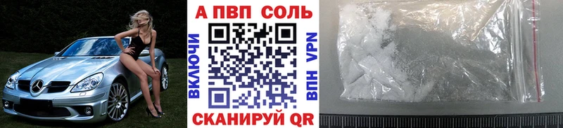 Купить наркотики цена Самара A PVP  Галлюциногенные грибы  ГАШ  Амфетамин 