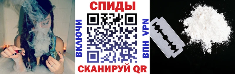 Амфетамин Розовый Самара