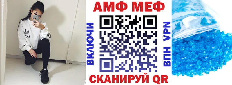 мега ТОР  Самара  Amphetamine VHQ 