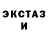 МДМА Molly Tatyana Hordienko