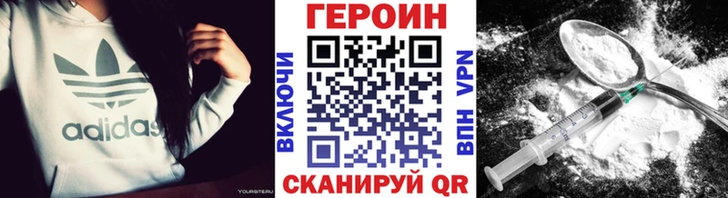 Героин Heroin  купить наркотик  Самара 