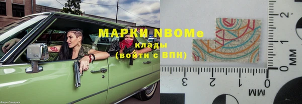 PSILOCYBIN Вязьма