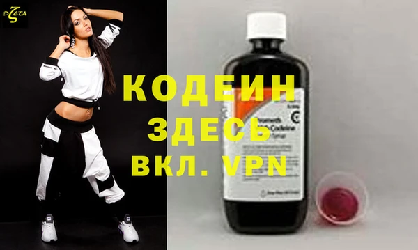 PSILOCYBIN Вязьма