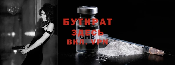 PSILOCYBIN Вязьма
