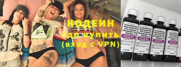 PSILOCYBIN Вязьма