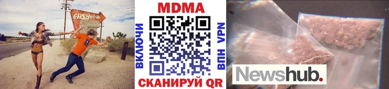 МДМА crystal  Самара 