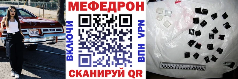 МЯУ-МЯУ 4 MMC  купить  цена  ссылка на мегу вход  Самара 