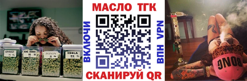 ТГК Wax  как найти закладки  Самара 